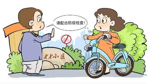 第386页