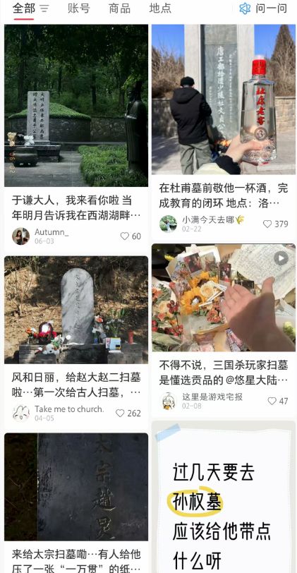 游戏专题 第63页