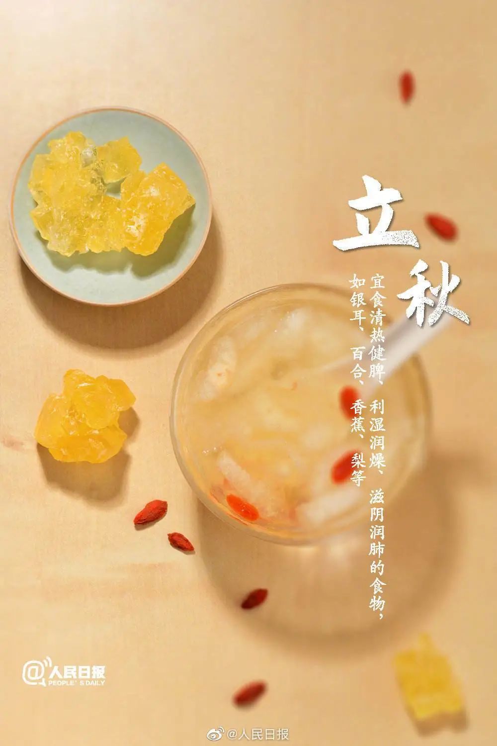 娱乐生活 第63页