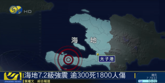 热点生活 第49页
