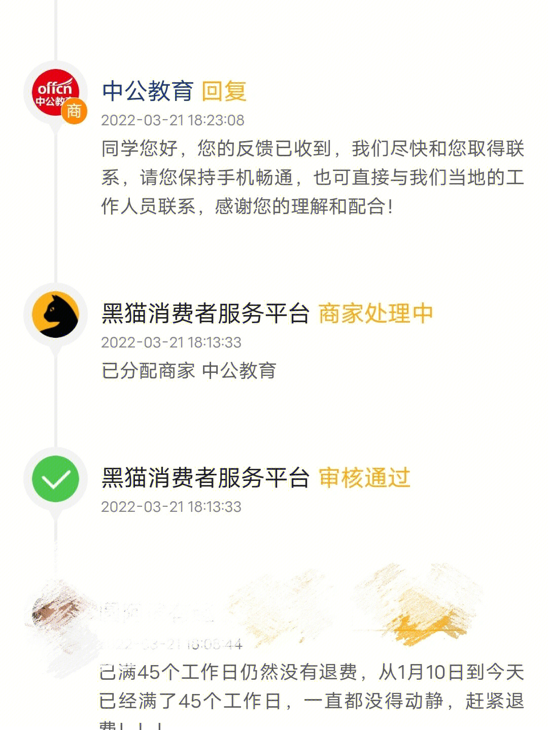 第327页