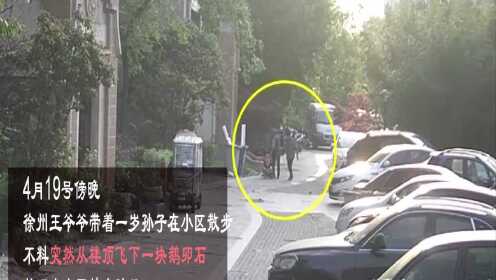 游戏专题 第25页