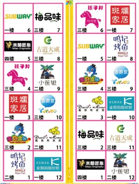 山姆会员免费吃喝